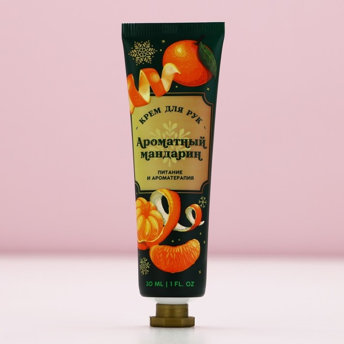 Подарочный набор косметики «Мандаринового настроения!», крем для рук 30 мл и пилка для ногтей, Новый Год Подарочный набор косметики «Мандаринового настроения!», крем для рук 30 мл и пилка для ногтей, Новый Год