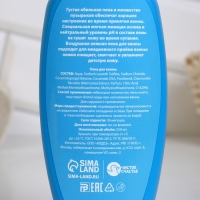 Подарочный набор косметики детский «Ярких эмоций», пена для ванны 250 мл и бомбочка для ванны 130 г, ЧИСТОЕ СЧАСТЬЕ Подарочный набор косметики детский «Ярких эмоций», пена для ванны 250 мл и бомбочка для ванны 130 г, ЧИСТОЕ СЧАСТЬЕ