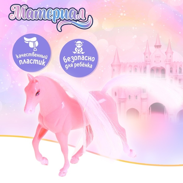 Лошадка «Роза», МИКС Лошадка «Роза», МИКС