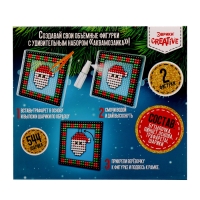 Аквамозаика «Шары с Дедом Морозом и домиком», 2 фигурки, 544 шарика Аквамозаика «Шары с Дедом Морозом и домиком», 2 фигурки, 544 шарика