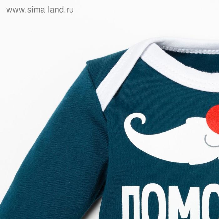 Боди детское с длинным рукавом Крошка Я &laquo;Помощник&raquo;, рост 80-86 см, цвет синий