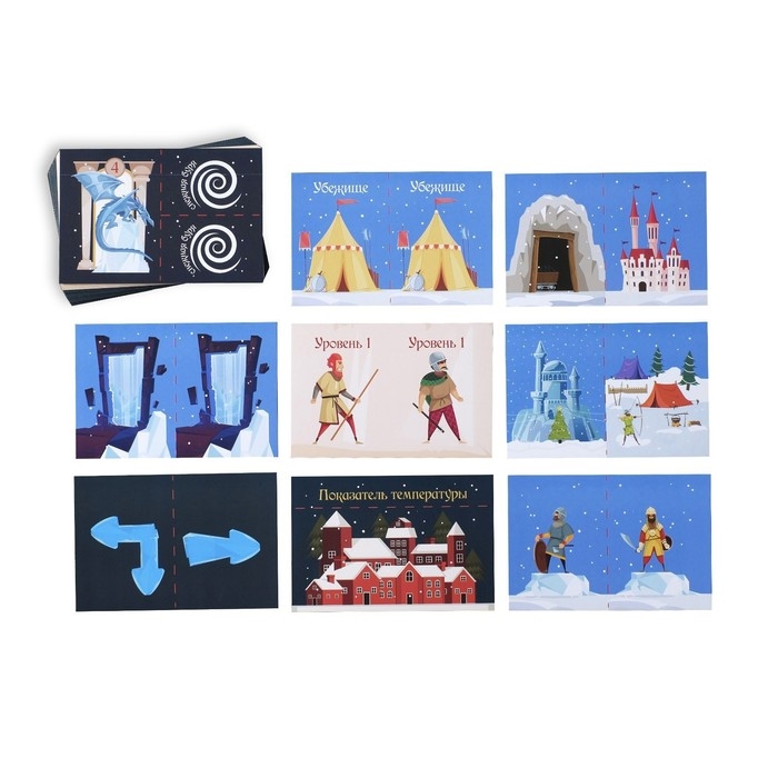 Новогодний квест-бродилка &laquo;Новый год: Битва за волшебный посох&raquo;, 36 карт, 10+