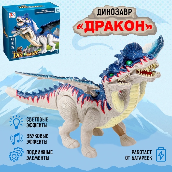 Динозавр &laquo;Дракон&raquo;, световые и звуковые эффекты, работает от батареек