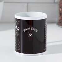 Кружка сублимация "Даниил" 320 мл, с нанесением Кружка сублимация "Даниил" 320 мл, с нанесением