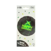 Воздушный шар фольгированный 18" &laquo;Happy birthday&raquo;, круг