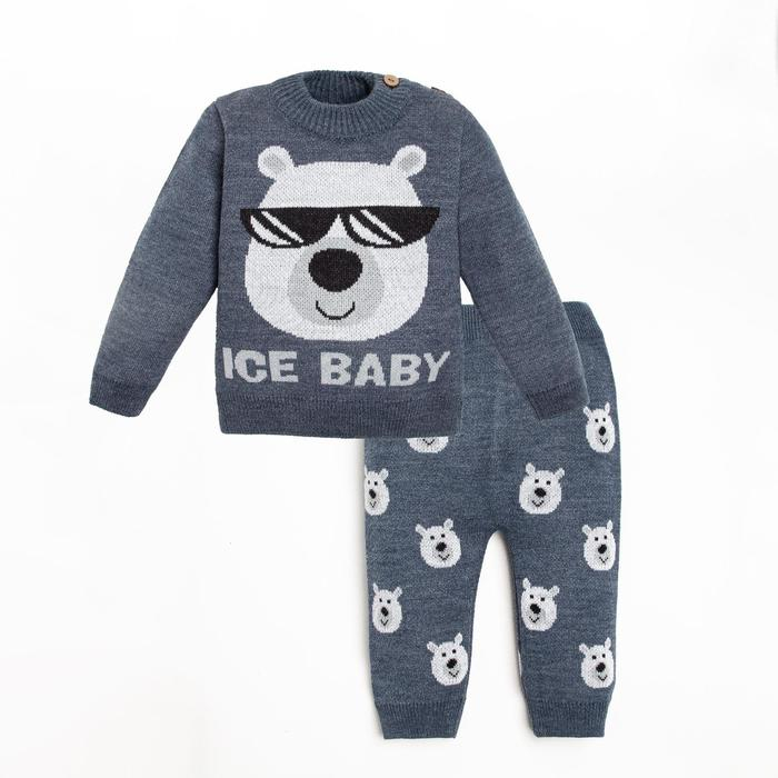 Костюм вязаный Крошка Я "Ice Baby" рост 74-80 см