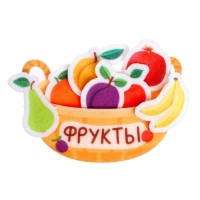 Развивающий набор из фетра &laquo;Фрукты&raquo;