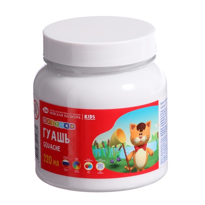 Гуашь в банке 220 мл, ЗХК Гуашь в банке 220 мл, ЗХК "Цветик", белая, 3023104