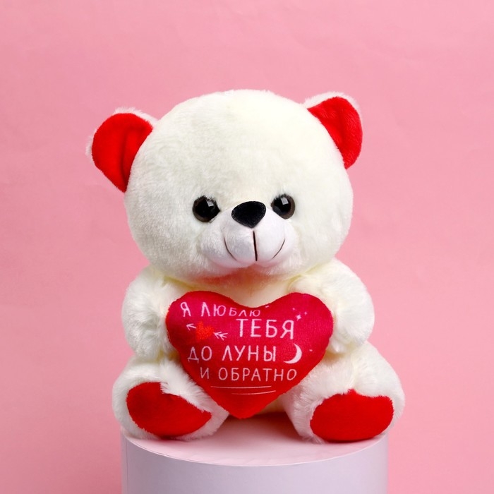 Мягкая игрушка &laquo;Я люблю тебя&raquo;, медведь, 22 см, МИКС