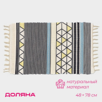 Коврик для дома Доляна &laquo;Индиго&raquo;, 48&times;78 см, цвет серо-жёлтый