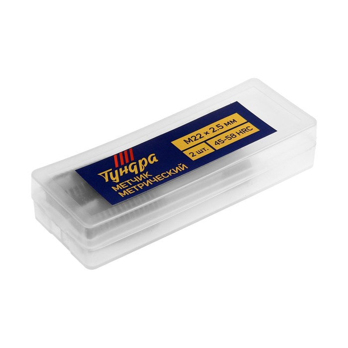 Метчики метрические ручные ТУНДРА, М22 х 2.5 мм, комплект из 2 шт. Метчики метрические ручные ТУНДРА, М22 х 2.5 мм, комплект из 2 шт.