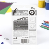 Дырокол фигурный "Сердце", диаметр вырезной фигуры 16 мм Дырокол фигурный "Сердце", диаметр вырезной фигуры 16 мм