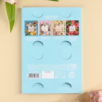 Чай в конверте &laquo;Для тебя&raquo;, 7,2 г ( 4 шт. х 1,8 г),