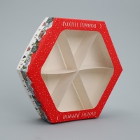 Коробка складная &laquo;С Новым годом!&raquo;, город, 23 х 23х 4 см, Новый год