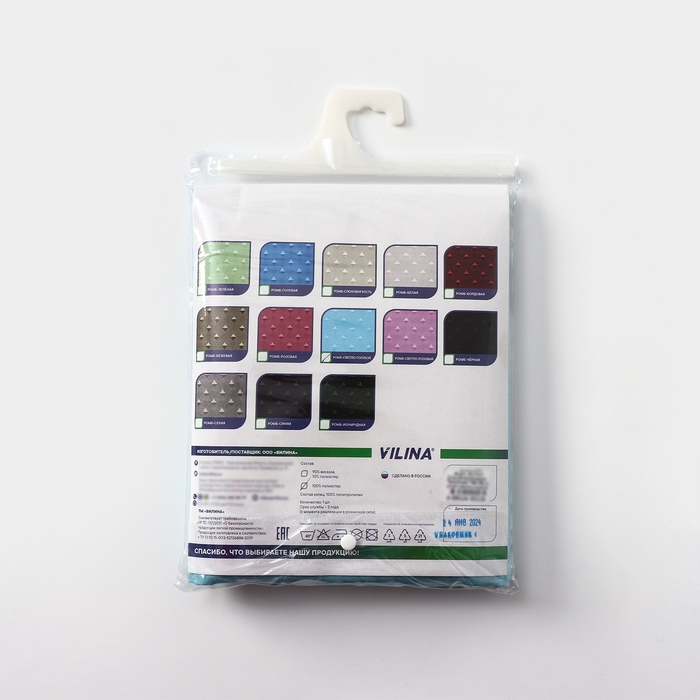 Штора для ванной комнаты &laquo;Бриллиант&raquo;, 180&times;180 см, цвет светло-голубой