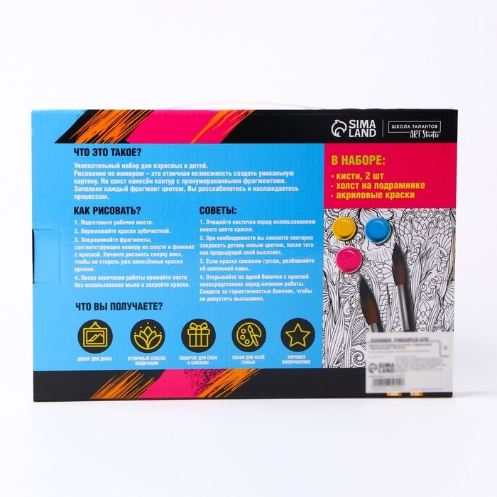 Картина по номерам на холсте с подрамником &laquo;Одинокий волк&raquo;, 20х30 см