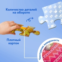 Пазлы 4 в 1 «Исследователи океана», 25, 36, 49, 64 элемента Пазлы 4 в 1 «Исследователи океана», 25, 36, 49, 64 элемента