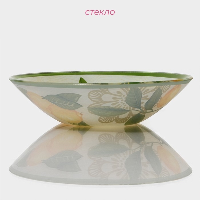 Салатник стеклянный Доляна &laquo;Дольче&raquo;, 1,1 л, 22&times;5 cм