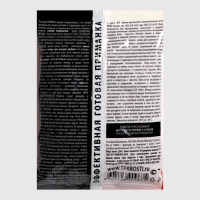 Средство от проволочника и медведки Рубит Рофатокс, гранулы, 300 г Средство от проволочника и медведки Рубит Рофатокс, гранулы, 300 г