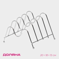Подставка для крышек Доляна, 20&times;18&times;15 см, 4 предмета, цвет хром