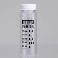 Бутылка для воды «Пей воду правильно», 500 мл Бутылка для воды «Пей воду правильно», 500 мл