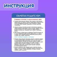 Развивающий набор &laquo;Ладошки и бомбошки&raquo;, 2 массажные ладошки