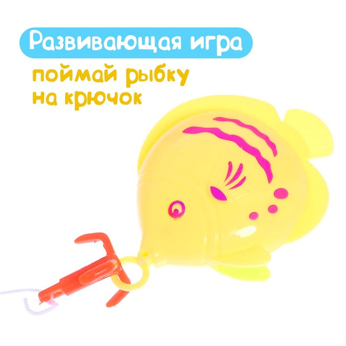 Рыбалка &laquo;Большой улов&raquo;, 10 рыбок, 2 удочки