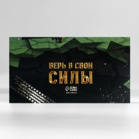 Подарочный набор: ежедневник А5, 80 листов и планинг, 50 л. &laquo;Сильному духом&raquo;