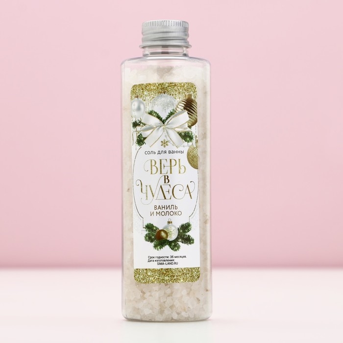 Подарочный набор косметики новогодний &laquo;Верь в чудеса!&raquo;, соль для ванны 220 г и бомбочка для ванны 130 г, Новый Год