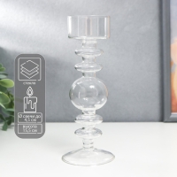 Подсвечник стекло на 1 свечу "Классика. Шар" прозрачный 15,5х6х6 см Подсвечник стекло на 1 свечу "Классика. Шар" прозрачный 15,5х6х6 см