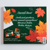 Подарочный набор &laquo;Самому классному учителю&raquo;: ежедневник А5 80 листов и планинг с отрывными листами 50 листов