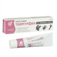 Крем - пудра от запаха и пота "Теймурова ", 50 мл Крем - пудра от запаха и пота "Теймурова ", 50 мл