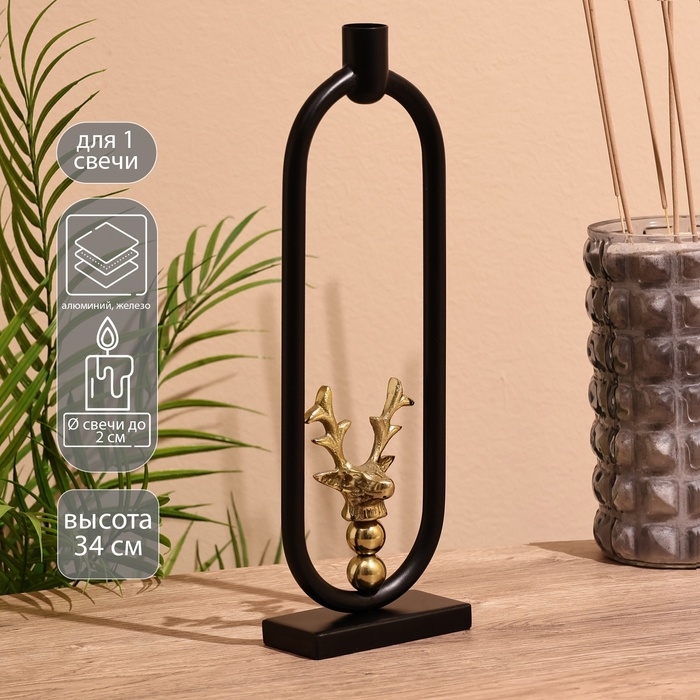 Подсвечник Подсвечник "Олень" 34 см, металл