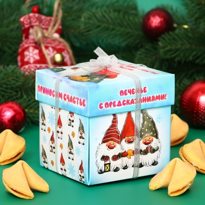 Новый год. Печенье песочное с новогодним предсказанием "Счастье гномов", 35 г, 5 штук