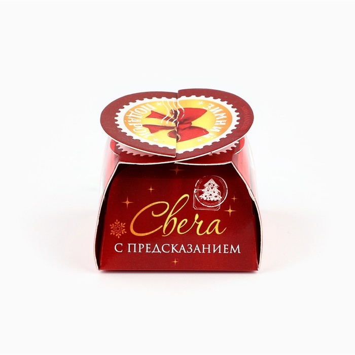 Свеча новогодняя чайная &laquo;Новый год: Много подарков&raquo;, диам 4 см