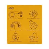 Садовый светильник на солнечной батарее &laquo;Средний шар&raquo;, 15 &times; 38 &times; 15 см, 4 LED, свечение белое