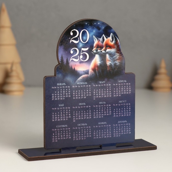 Новогодний календарь Новогодний календарь "2024" 12х10х3 см 9936119