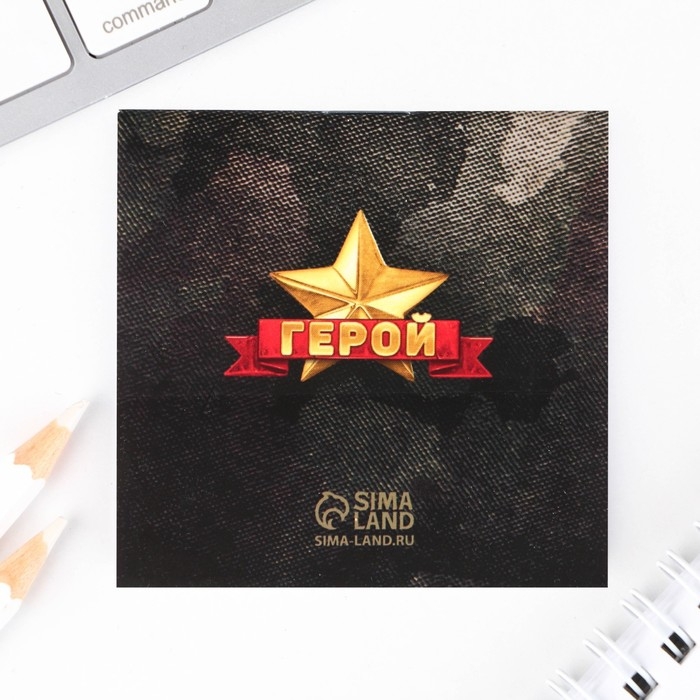 Подарочный набор ручка шариковая и блокнот 16 л &laquo;Сильному духом&raquo;