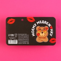 Мялка антистресс «Украл моё сердце», мишка, 5 х 4 см. Мялка антистресс «Украл моё сердце», мишка, 5 х 4 см.