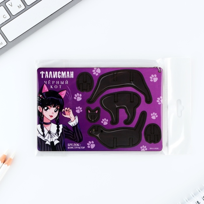 Брелок для ключей деревянный конструктор &laquo;Черный кот&raquo;, 6.8 х 5.9 см