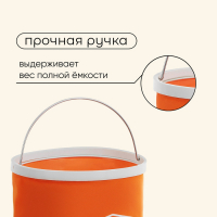 Ведро складное maclay, 9 л, цвет МИКС Ведро складное maclay, 9 л, цвет МИКС