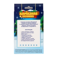 Алмазная мозаика на новый год с частичным заполнением для детей «Снеговик», новогодний набор для творчества Алмазная мозаика на новый год с частичным заполнением для детей «Снеговик», новогодний набор для творчества