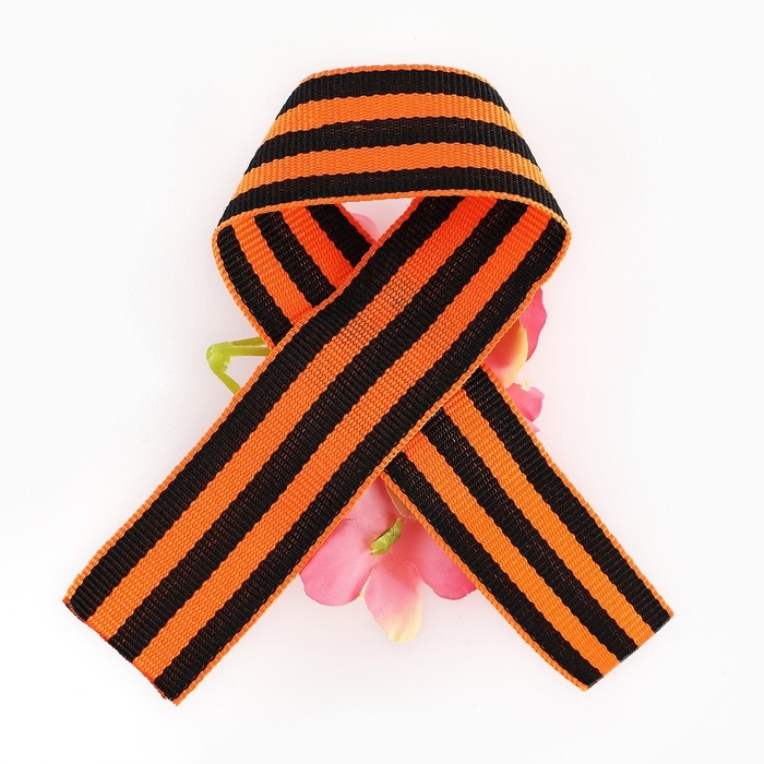 Георгиевская лента , с цветком на 9 мая , День победы &laquo;Помним и гордимся&raquo;, 10,5 х 14 см