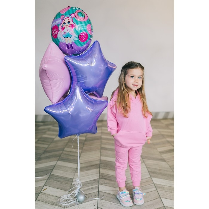 Воздушный шар фольгированный 18 Воздушный шар фольгированный 18" «Самая яркая» круг