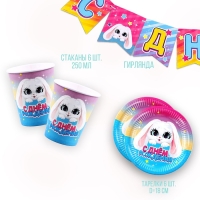 Набор бумажной посуды одноразовый Зайка&raquo;: 6 тарелок, 1 гирлянда, 6 стаканов