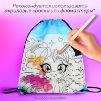 Мешок для обуви под раскраску «Пони» 34х40 см, спанбонд Мешок для обуви под раскраску «Пони» 34х40 см, спанбонд