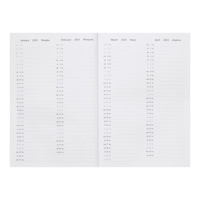 Ежедневник датированный 2024 года, А5, 176 листов, Attomex.Arkona, обложка бумвинил, ляссе, блок 70 г/м2, чёрный Ежедневник датированный 2024 года, А5, 176 листов, Attomex.Arkona, обложка бумвинил, ляссе, блок 70 г/м2, чёрный