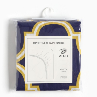 Простыня на резинке Этель &laquo;Вечер в Марокко&raquo; 160х200х20 см