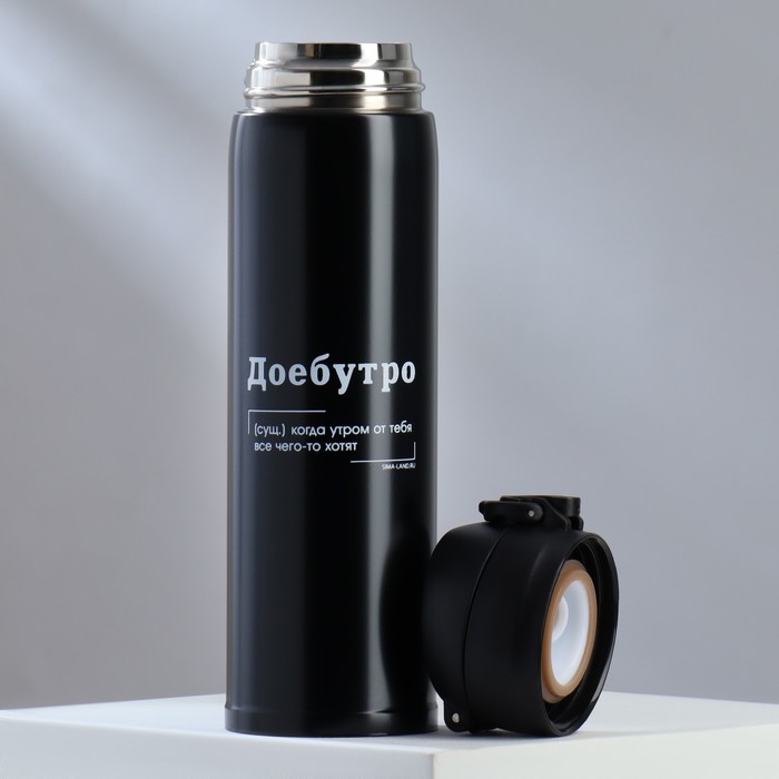 Термос &laquo;Доброе утро&raquo; черный, 450 мл