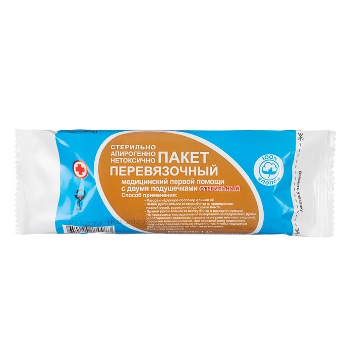 Пакет перевязочный первой помощи, стерильный, с двумя подушечками, плотность - 36 Пакет перевязочный первой помощи, стерильный, с двумя подушечками, плотность - 36
